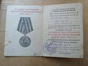 ЗПГ Ильиных