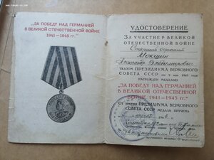 ЗПГ 282 Миномётный полк