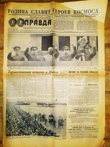 Подборка из 18ти газет 1961-62гг по космосу,Гагарин и другие