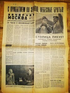 Подборка из 18ти газет 1961-62гг по космосу,Гагарин и другие