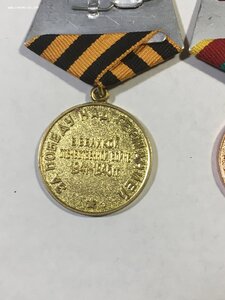 ЗПНГ;ЗДТ в ВОВ (военкомат).