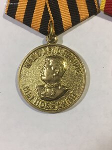 ЗПНГ;ЗДТ в ВОВ (военкомат).