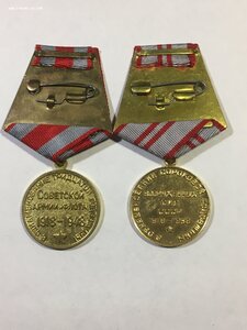 XXX; 40 лет ВС СССР.