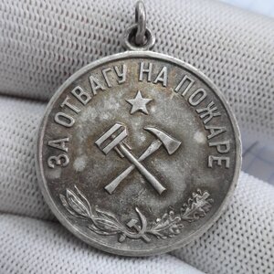 За отвагу на пожаре