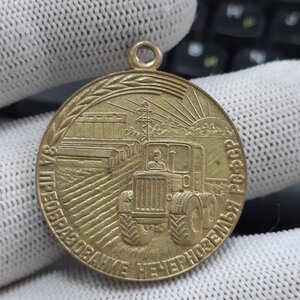 Нечерноземье
