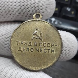 Металлургия юга