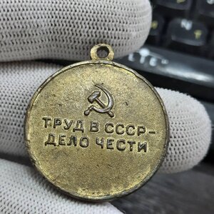 Металлургия юга