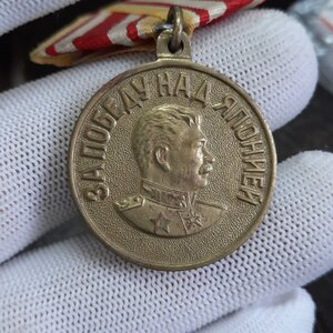 За победу над Японией