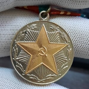 15 лет МВД СССР