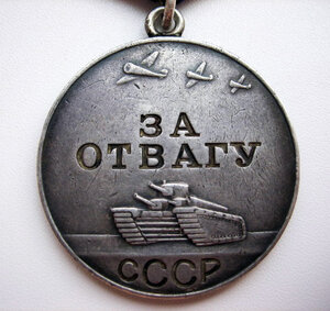 Отвага на снайпера