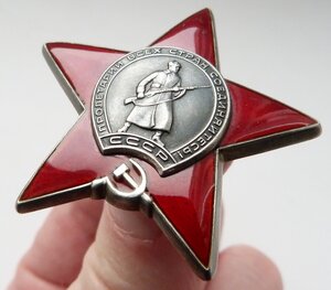 КЗ № 3492 тыс (Отличный Сохран!)