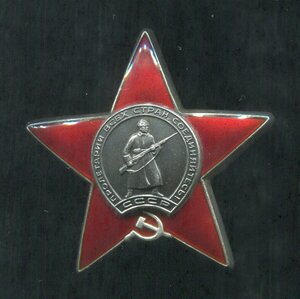 КЗ № 3492 тыс (Отличный Сохран!)