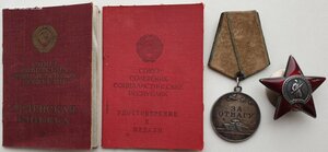 КЗ и Отвага на одного с отдельными документами