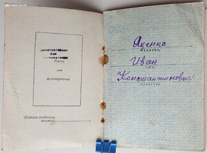 КЗ и Отвага на одного с отдельными документами