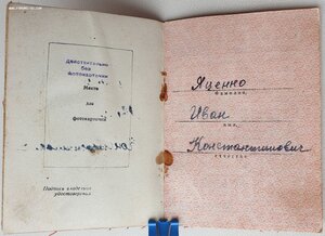 КЗ и Отвага на одного с отдельными документами