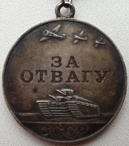 КЗ и Отвага на одного с отдельными документами