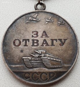 КЗ и Отвага на одного с отдельными документами