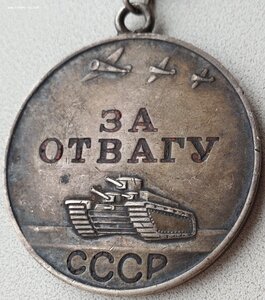 КЗ и Отвага на одного с отдельными документами