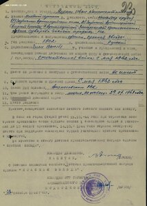 КЗ и Отвага на одного с отдельными документами