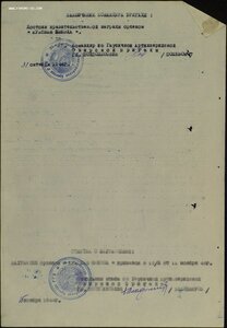 КЗ и Отвага на одного с отдельными документами