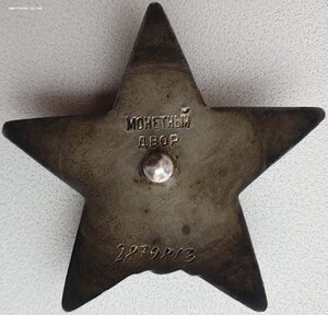 КЗ и Отвага на одного с отдельными документами