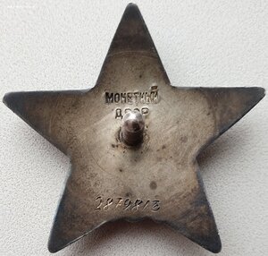 КЗ и Отвага на одного с отдельными документами