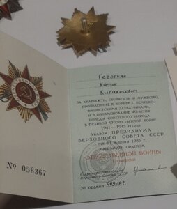 Комплект ов1++