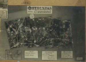 Фотоальбом офицера аэрофотослужбы 1930-40-е годы. 192 фото