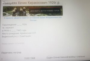 Комплект ов1++
