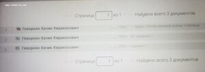 Комплект ов1++