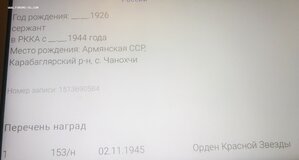 Комплект ов1++