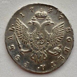 Рубль 1747 года. Продажа.