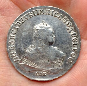 Рубль 1747 года. Продажа.