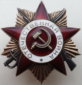 ОВ 1ст. № 452.167 первая партия юбилеек. Тираж 5300 штук