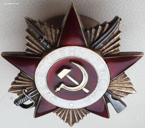 ОВ 1ст. № 452.167 первая партия юбилеек. Тираж 5300 штук