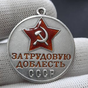 ТД 63 ***