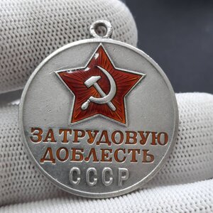 ТД 63 ***