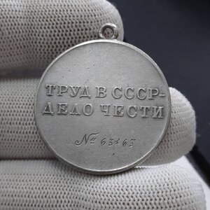 ТД 63 ***