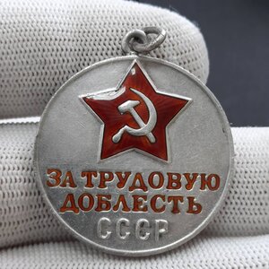 ТД 38 ***