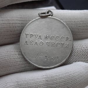 ТД 38 ***