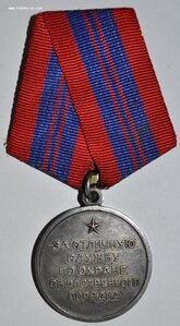 ООП. СССР. Серебро. Люкс. Продажа.