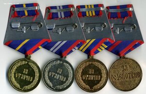 Медали ФСКН ( наркоконтроль ).