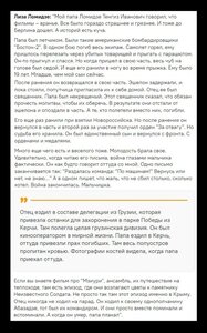За отвагу - штрафбат - воздушный стрелок Douglas A-20