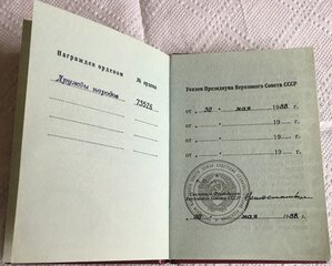 Дружба народов с доком (за космос)