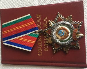 Дружба народов с доком (за космос)