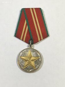 15 лет РСФСР.