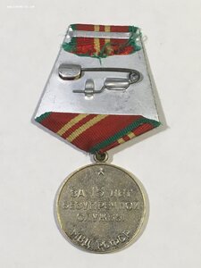 15 лет РСФСР.