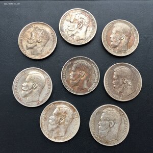 8 монет Рубли Николая II.