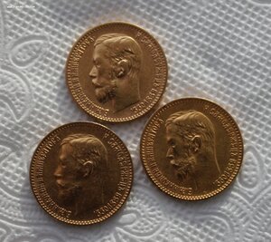 5 рублей 3 шт. 1898, 1900 года.