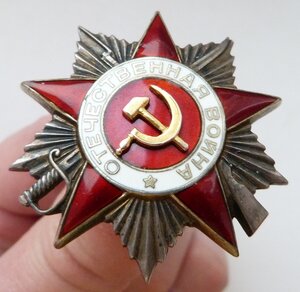 ОВ 2 степ № 35 тыс (Редкая тысяча! Отличный Сохран!)